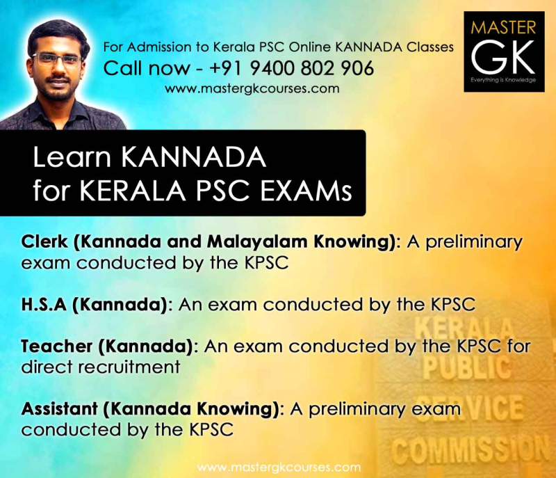 learn-kannada-for-kerala-psc-exam