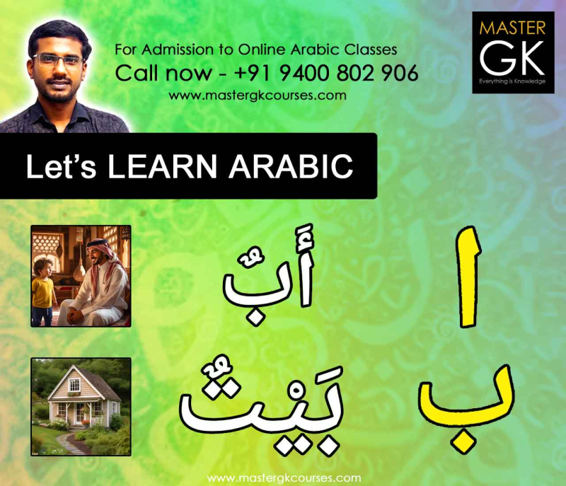 learn-arabic-online-class