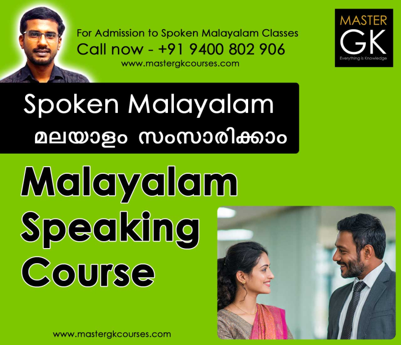 spoken-malayalam-course