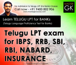 learn-telugu-lpt-exam-for-ibps-sbi-rrb-rbi-nabard-insurance